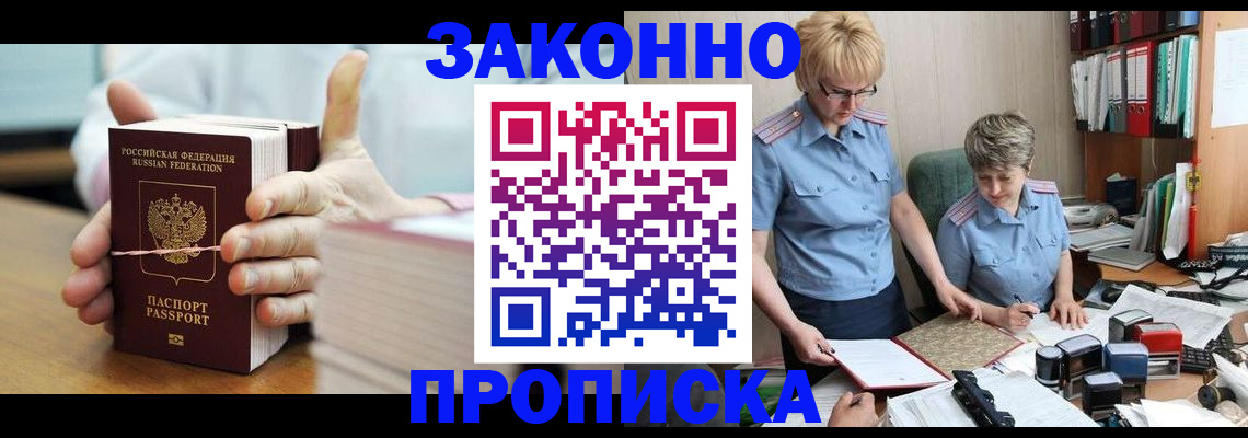 форма 3 в Североморске