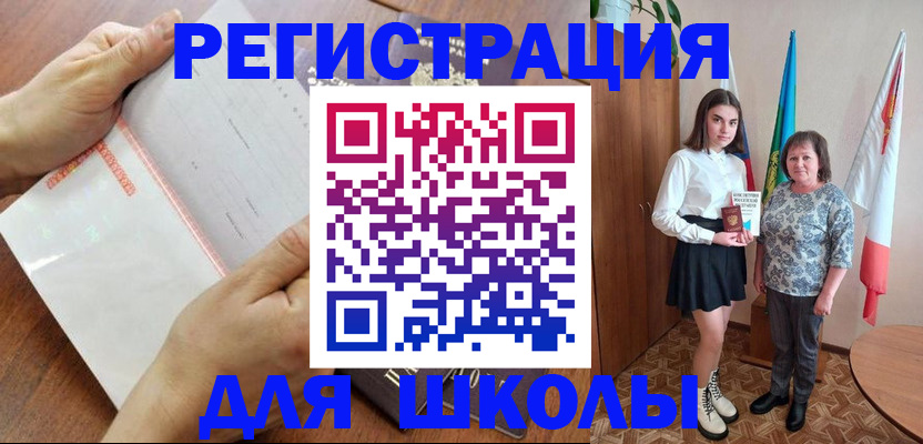 где прописаться в Североморске